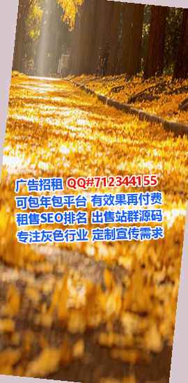 高邑卵子环保设备工作室